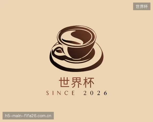 发现世界杯平台